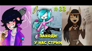 ОБЗОР РИСУНКОВ от ЗРИТЕЛЕЙ  ИЗ VK  #33