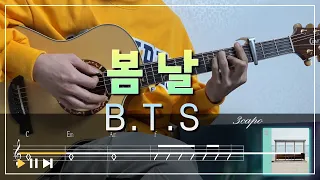 봄날 - B.T.S  강좌 [Acoustic Guitar Cover] ㅣCover by Begin Guitar