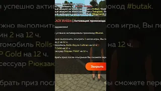 😱ВЫБИЛ ЭКСКЛЮЗИВНОЕ АВТО GAZ 69 с 1 КЕЙСА в GTA CRMP - BLACK RUSSIA SOCHI🏖️ #Shorts