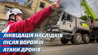 Харків: рятувальники продовжують ліквідовувати наслідки нічних ударів ворожих БПЛА