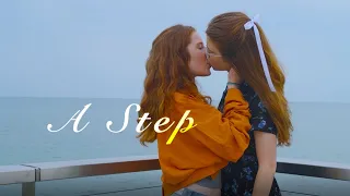 A Step - LGBTQ Short Film [love and pride] NHSI 2018