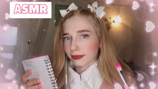 АСМР МАКИЯЖ В ШКОЛУ🥰📘 ASMR MAKEUP IN SCHOOL📝