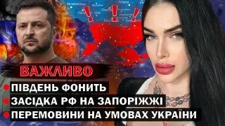 ДО ЦЬОГО ПОТРІБНО БУТИ ГОТОВИМ! ЩО ПОБАЧИЛА ВІДЬМА...? - ЕКСТРАСЕНС МАРІЯ ТИХА