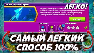 🐲 Как очень легко пройти новое испытание Лунного Нового года в Clan of Clans? 2024