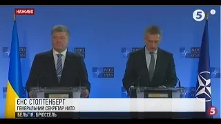 Прес-конференція Генсека НАТО і Президента України