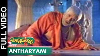 Antaryami Alasiti Solasiti Video Song || Annamayya Movie || Nagarjuna, Ramyakrishna