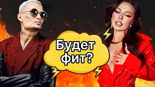 У ИНСТАСАМКИ И МОРГЕНШТЕРНА БУДЕТ ФИТ ? КОРЕЙКА ПОСЛЕ ОПЕРАЦИИ И ДРУГОЕ | НОВОСТИ И ТРЕНДЫ ИНТЕРНЕТА