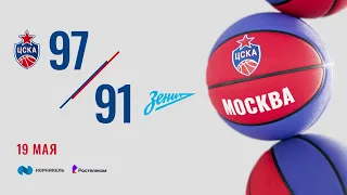 #Highlights: CSKA - Zenit. Semifinals Game 6