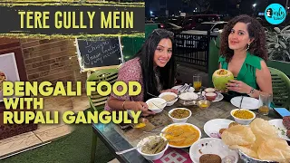 Oshiwara's Bengali Food With Anupamaa AKA Rupali Ganguly | Tere Gully Mein Ep 30 | Curly Tales
