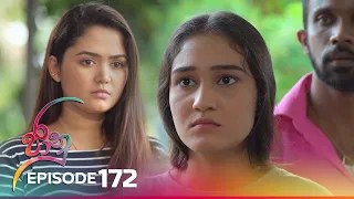 Jaanu | Episode 172 - (2023-10-20) | ITN