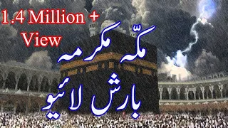 Khana kaba live baarish video | khana kaba 2021 rain videos