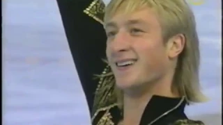 E. PLUSHENKO - 2001 GOODWILL GAMES - FS