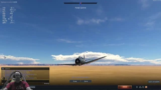 Симуляторные бои Другого War Thunder'a