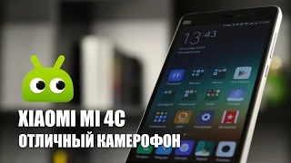 Обзор Xiaomi Mi 4c