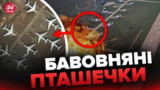 😈Невідомі дрони ВЛУПИЛИ ПО АВІАБАЗІ Росії / Втрати ВРАЖАЮТЬ / Деталі від розвідки