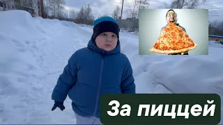 Прогулка за пиццей🍕#детки #гуляем #тепло #погода #супер #мама #пицца