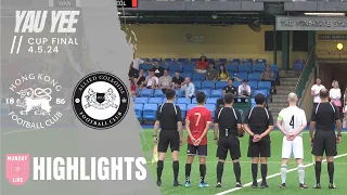 HIGHLIGHTS - YAU YEE LEAGUE CUP FINAL 2024 - ALLIED COLLOIDS VS CLUB WANDERERS