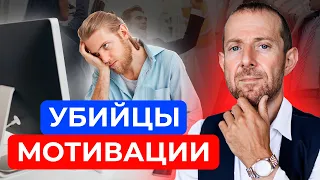 Вот почему ты не можешь достичь своих целей! 6 ошибок, которые убивают твою мотивацию