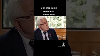 Выступление Руцкого о коррупции