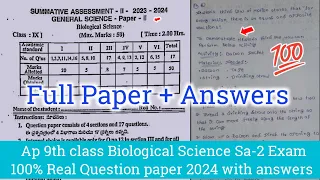 💯real Ap 9th class Biological Science Sa2 question paper 2024|9th class Sa2 biology real Paper 2024