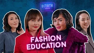 КСТАТИ ГОВОРЯ #6| FASHION EDUCATION|ЧТО ВАЖНО ЗНАТЬ О НЕДЕЛЯХ МОДЫ| ПРОФЕССИЯ ДИЗАЙНЕР