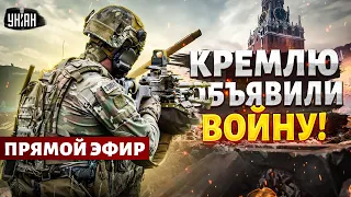 Кремлю объявили БОЙ! Дух УКРАИНЫ на Дальнем Востоке: народ ВОССТАЛ. Борьба за независимость / LIVE