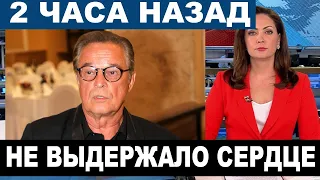 "Да, Олег сегодня ушёл... " Ивар Калныньш объявил о смерти звезды советского экрана