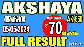 KERALA LOTTERY RESULT|FULL RESULT|akshaya bhagyakuri ak650|Kerala Lottery Result Today|todaylive