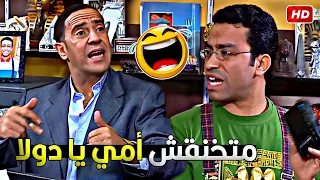 صوت الراديو مضايقك اقفل ودانك وروح بيتكم يا روح امك 😂🔥 رمزي جاب اخره من دولا خلاص وبيبوأ فيه