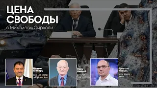 Оборона Молдовы/ Нантой о депутатах НСГ/ Ситуация в Соледаре и Бахмуте