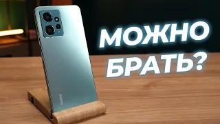 ДОСТОЙНО! Обзор смартфона Redmi Note 12