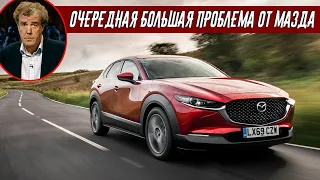 Джереми Кларксон Обзор Mazda CX-30 GT Sport (2020)