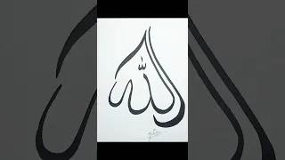 Learn arabic calligraphy with artistry lesson #shorts #allah