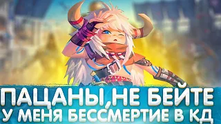 РАССКАЖИ МНЕ, КАК ТЕБЕ ТЯЖЕЛО НА ЭПИКЕ - Mobile Legends