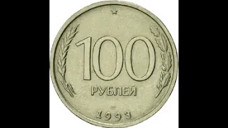 Coins of Russia - Ruble of Russia - commemorative coins - numismatics