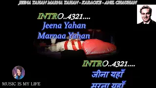 Jeena Yahan Marna Yahan Karaoke Scrolling Lyrics Eng. & हिंदी