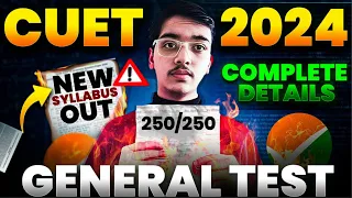 CUET 2024 General Test Syllabus OUT🔥📚 I Complete Details