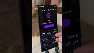 فاتك كل عمرك اذا مافعلتها في السامسونج