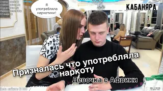 Призналась что употребляла наркоту . Обыск . Mellstroy