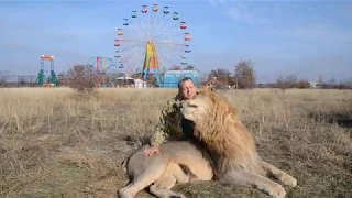 Олег Зубков и вожак всех прайдов Чук !