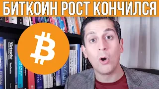 Этот индикатор ПРЕДУПРЕДИЛ о начале падения Биткоина. Коррекция BTC 77% и разворот на $200 000