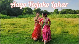 AAYO TEEJAKO LAHAR | Teej Song 2021 | Melina Rai Ft.Prisma & Princy Khatiwada | Dance Cover