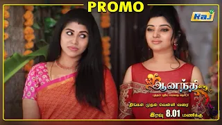 Ananthi Serial Promo | Episode - 113 | 18 October 2021 | Promo | RajTv