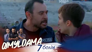 «QIMYLDAMA» телехикаясы. 7-бөлім / Телесериал «КИМЫЛДАМА». 7-серия (рус.суб)