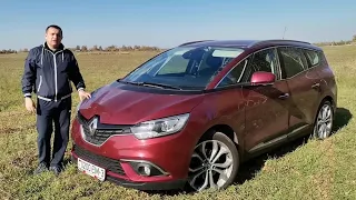 Обзор Рено Гранд Сценик 4 (RENAULT GRAND SCENIC 4)!!!