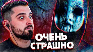 САМЫЙ СТРАШНЫЙ ХОРРОР ► VISAGE #1