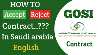 GOSI | Employment contract how to accept or reject | Online platform | Saudi arabia | English | 👍