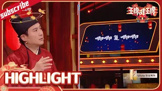 沈叔叔满脑子只有chicken！爆笑“腾式英语”不许你没看过！ 花絮CLIP EP1  20220225 #王牌对王牌7