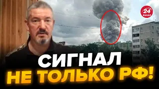 💥Вот на что указывает мощный ВЗРЫВ под МОСКВОЙ! / Арти Грин