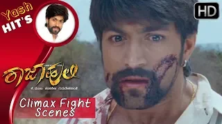 Rajahuli Kannada Movie Last Climax Fight Scenes | Yash Movies | Kannada Scenes